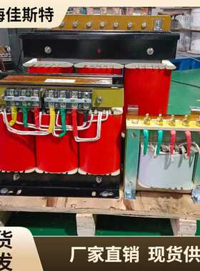 单相隔离变压器 数控机床变压器JMB  BK/DG 380V/ 220V/110V 36V
