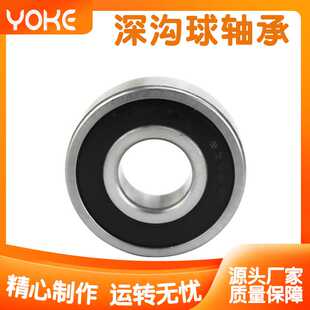 深沟球轴承 6305 6306 6307 6308 6309 -2RS ZZ Bearing 轴承