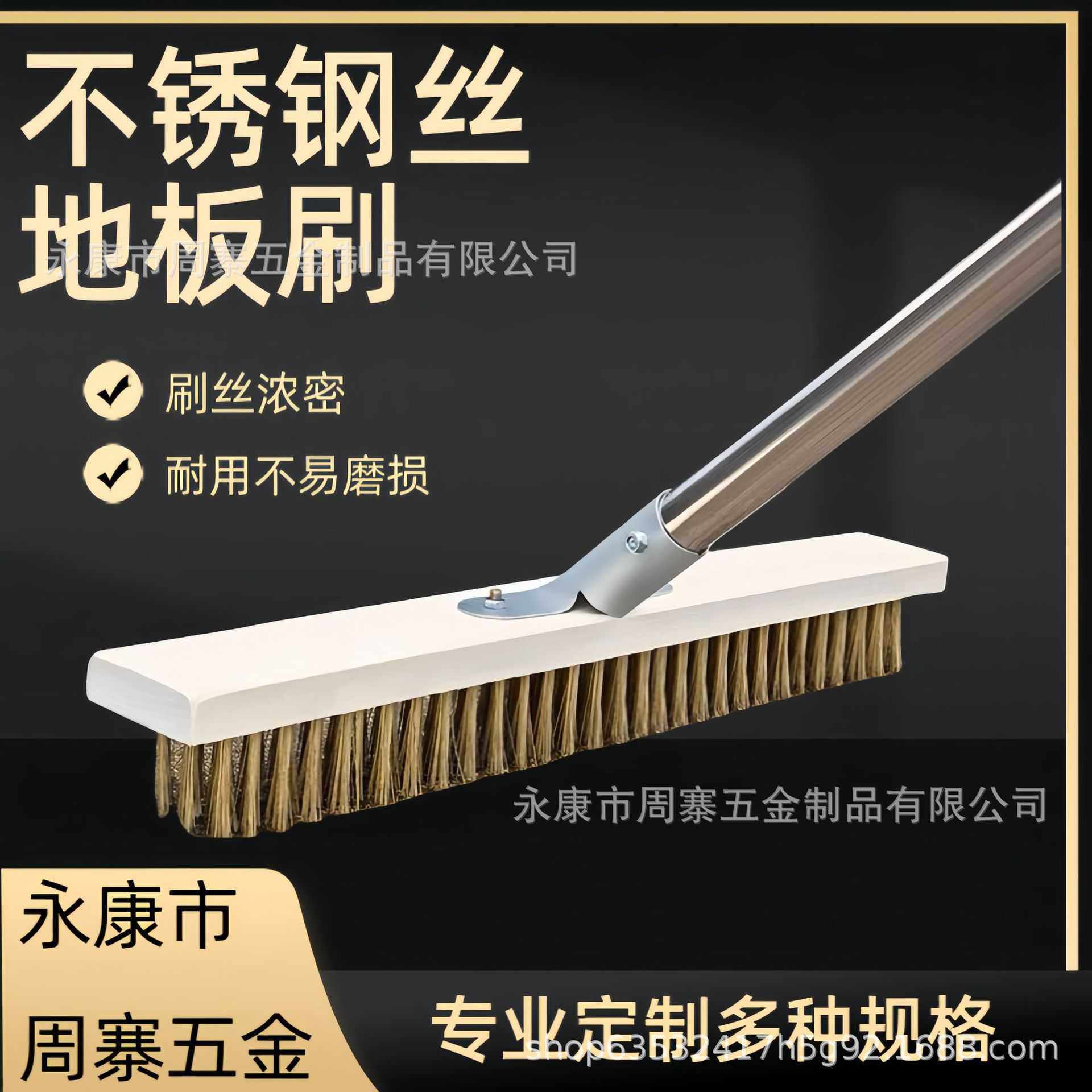 地刷不锈钢丝硬毛室外长柄地面清洁除锈青苔地板刷镀铜丝地板刷子,五金/工具,钢丝刷/钢丝清洁刷,淘宝优惠券,粉丝福利购,淘宝优惠卷