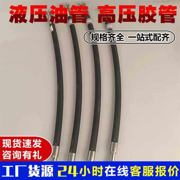 供应PC200-7/8 300-7/8油缸管全车液压油管,标准件/零部件/工业耗材,液压管件/油管,淘宝优惠券,粉丝福利购,淘宝优惠卷