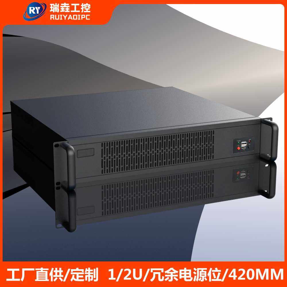 现货420MM双路大板工控2U机箱电源服务器存储监控3风扇位黑色,电子元器件市场,机柜/机箱/壳体,淘宝优惠券,粉丝福利购,淘宝优惠卷