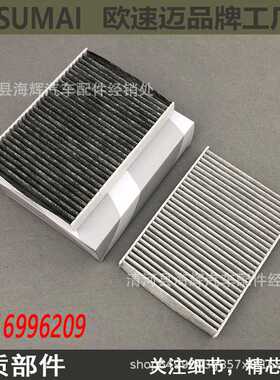 适用于18-20款新5系525 528 530 540新7系730Li空调滤芯格清器