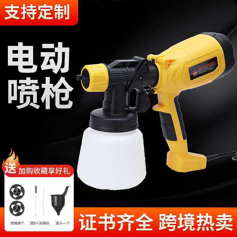 新款电动喷枪高压喷漆枪便携式乳胶漆油漆喷枪强力喷胶枪,五金/工具,电动喷涂机,淘宝优惠券,粉丝福利购,淘宝优惠卷