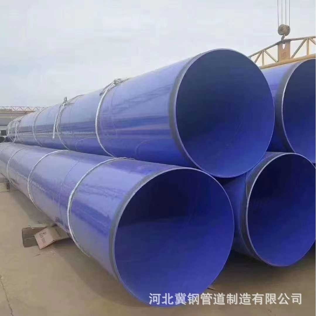 TPEP涂塑大口径螺旋直埋式给水内EP外PE防腐复合涂塑钢管,金属材料及制品,钢管,淘宝优惠券,粉丝福利购,淘宝优惠卷
