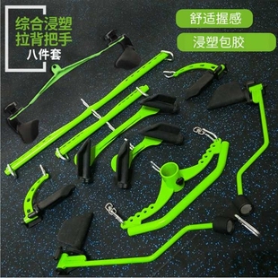 可调拉背把手健身高位下拉杆配件练背神器划船对握男训练器械