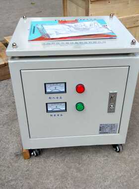 单相220V转变110V干式降压变压器DG-5000W带空气开关