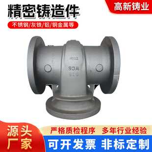 精密铸钢件WC6阀体闸阀-两通阀阀体-大型阀盖阀门配件定 制