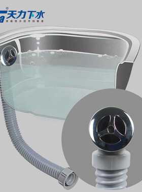 QY011C002天力卫浴 圆形侧边溢水器 43mm圆头侧向排水管 侧方水管