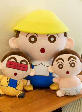 校蜡笔小新公仔毛绒玩具穿衣玩偶厂家活动礼物跨境动漫周边