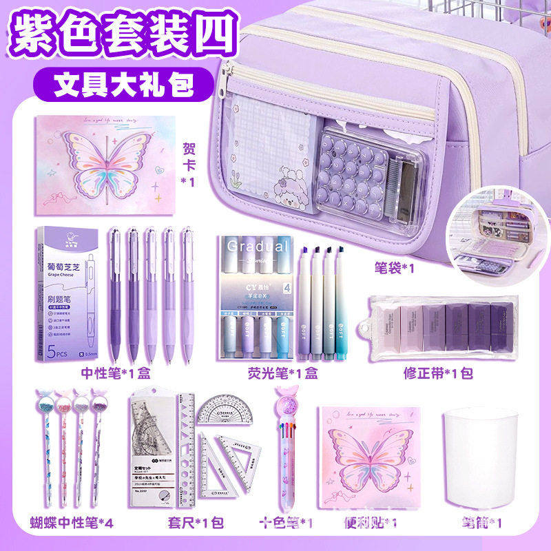 开学季笔袋大容量可爱多巴胺文具袋学习用品套装组合学生礼物奖品,玩具/童车/益智/积木/模型,笔袋,淘宝优惠券,粉丝福利购,淘宝优惠卷