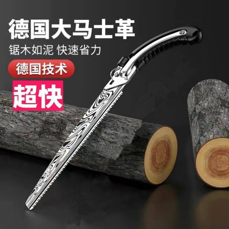 厂家批发锰钢家用替刃式手锯园艺木工锯子锯树锯木头钢锯厂家,居家日用,防护手套,淘宝优惠券,粉丝福利购,淘宝优惠卷