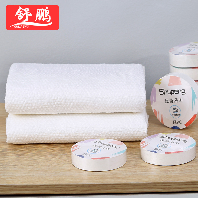 压缩浴巾加大加厚无纺布擦澡巾沙滩巾小颗粒独立装便携清洁巾