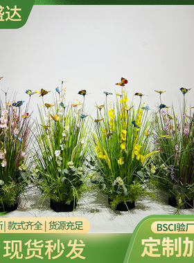 仿真狗尾巴草绿植盆景芦苇洋葱草8090cm室内家居装饰摆件植物