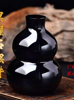 天然黑曜石纯黑葫芦摆件如意开业礼品家居客厅玄关办公室装饰