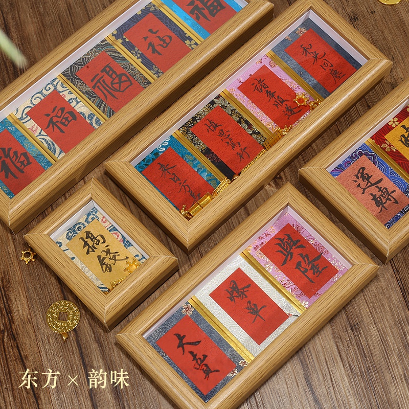 宋锦小福卡画框桌面摆台摆件锦缎创意文创小红书古风硬卡片纸