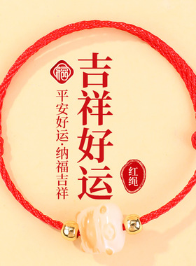 林原创红绳手链民族风菩提招财猫手绳情侣款手工编织本命年手绳
