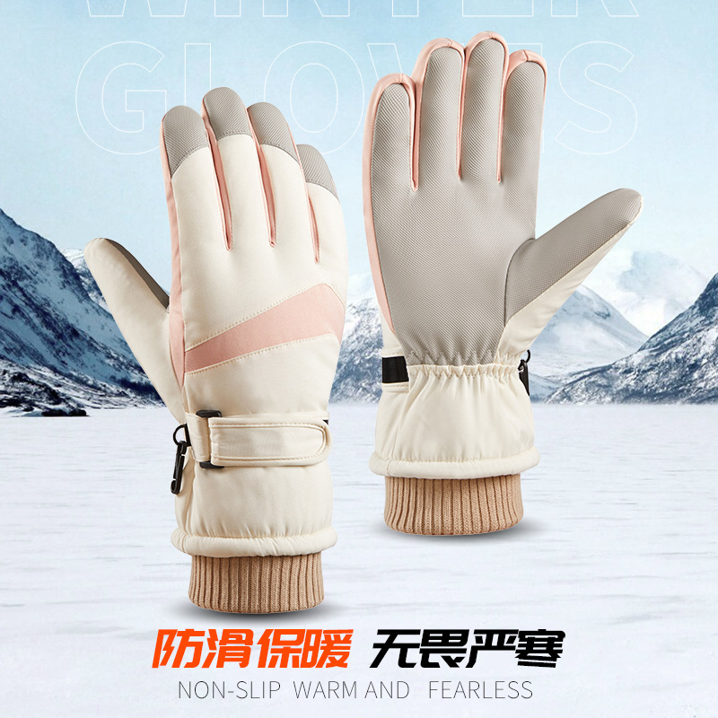 冬季滑雪手套骑车户外运动防风防寒加绒保暖手套触屏骑行手套