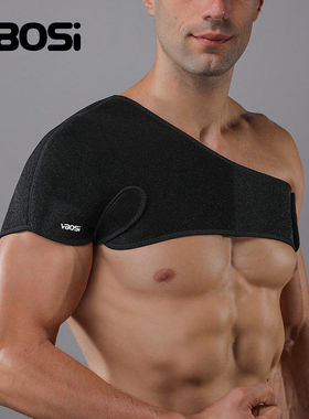 2026新款VBOSI运动护肩保暖健身加宽可调节户外保暖健身器材