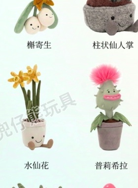 仿真植物玩偶创意郁金香多肉毛绒玩具趣味植物盆栽摆件家居