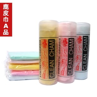 洗车毛巾防鹿皮擦车巾家用擦玻璃不掉毛强吸水抹布宠物巾大号