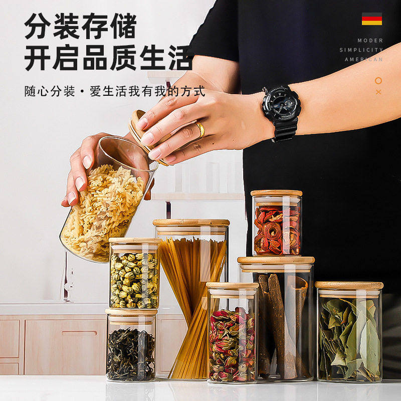玻璃食品子萌粒收纳厨房防尘储物玻批發硼硅玻璃密封,厨房/烹饪用具,密封罐,淘宝优惠券,粉丝福利购,淘宝优惠卷