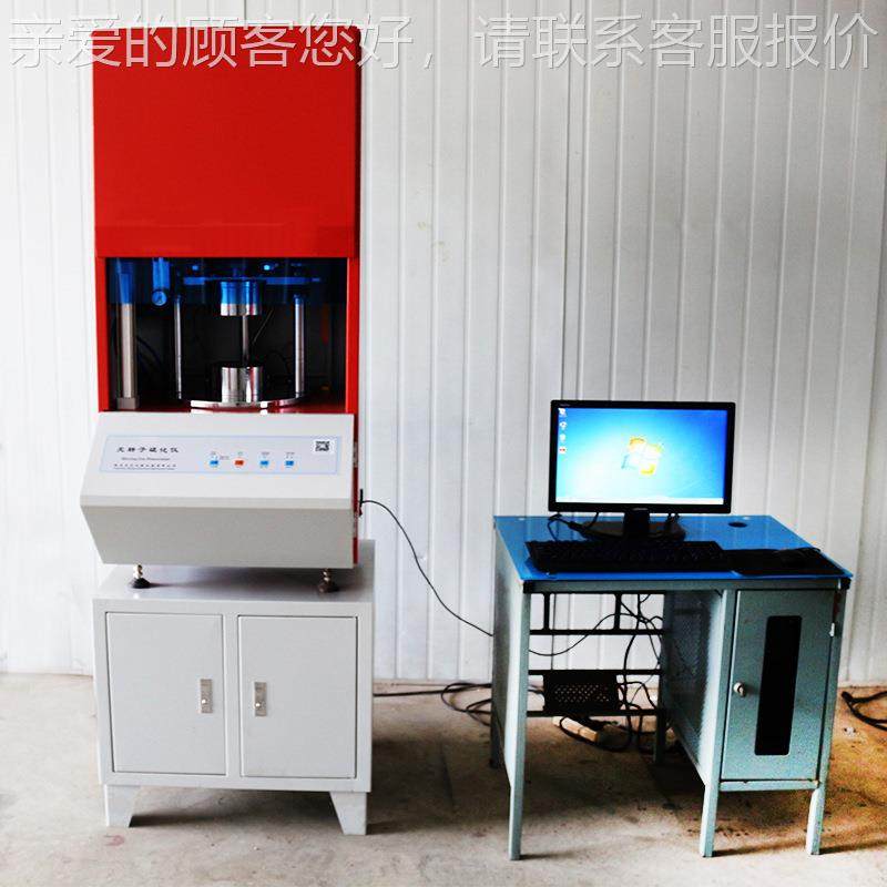 电脑无转子硫化KDZD5289仪硫化试时间测试仪硫化曲 线仪 硫 化曲,五金/工具,硫化机,淘宝优惠券,粉丝福利购,淘宝优惠卷