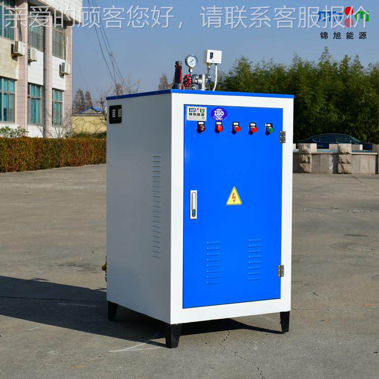 热销72kwJX-72kw小型全动电加蒸自汽发生器干洗店熨 烫电蒸汽发热