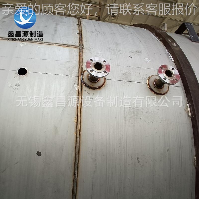 不锈钢提配料储3罐30wxxcysbz4罐不锈钢浓配储罐16L中药取储 密封