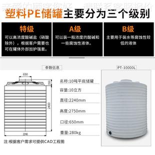 PE聚乙 10000酸钠耐酸碱储已二醇PCPAM调 烯储罐 A水处理药剂乙PT