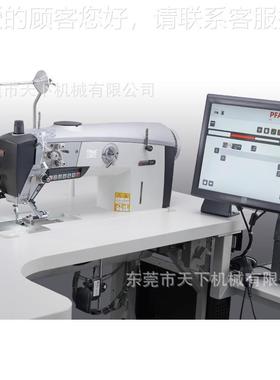 PFAFF 37百福自4动缝P纫机｜FAFF 371 LPUS