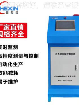 563米克E重同步系控制系统 H100列 农膜地0膜