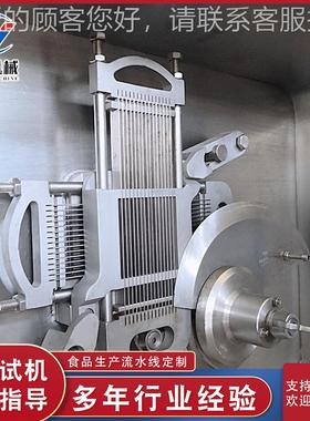 冷冻切肉微冻猪肉肉类切肉丁机商 鸭胸颗粒机PQB 用类切肉机