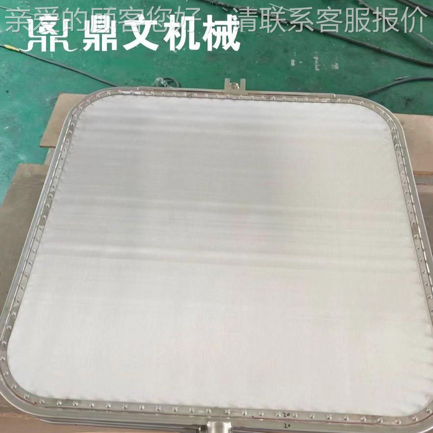 APC叶片过滤机滤板 于白 活性炭 适毛油过滤用 土脱蜡等