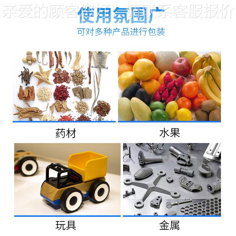 盛宏机械立式自动槟郎20210405食品机包装 人工分投放糖果米线面