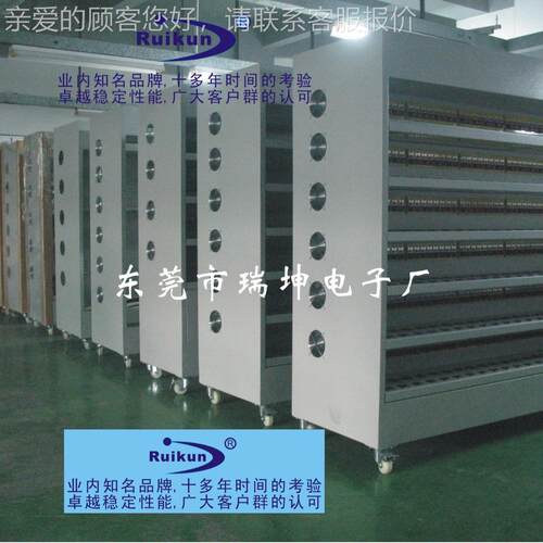 电子负模RK100W块 子电子负载模载组 老化电子载负 电脑监控电负