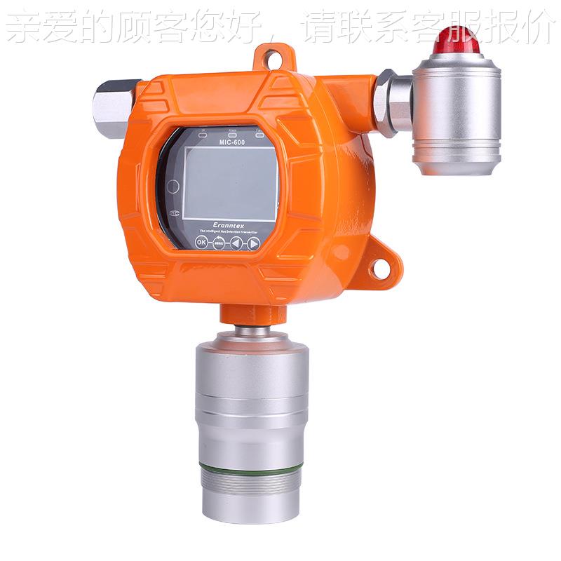 浓在线式工业爆可燃气体探测器商用气餐防饮煤报MIC-600-警器油气