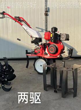 现货直营两草驱机汽VUD油微耕 多功能耕田土机 松小地块除开沟机