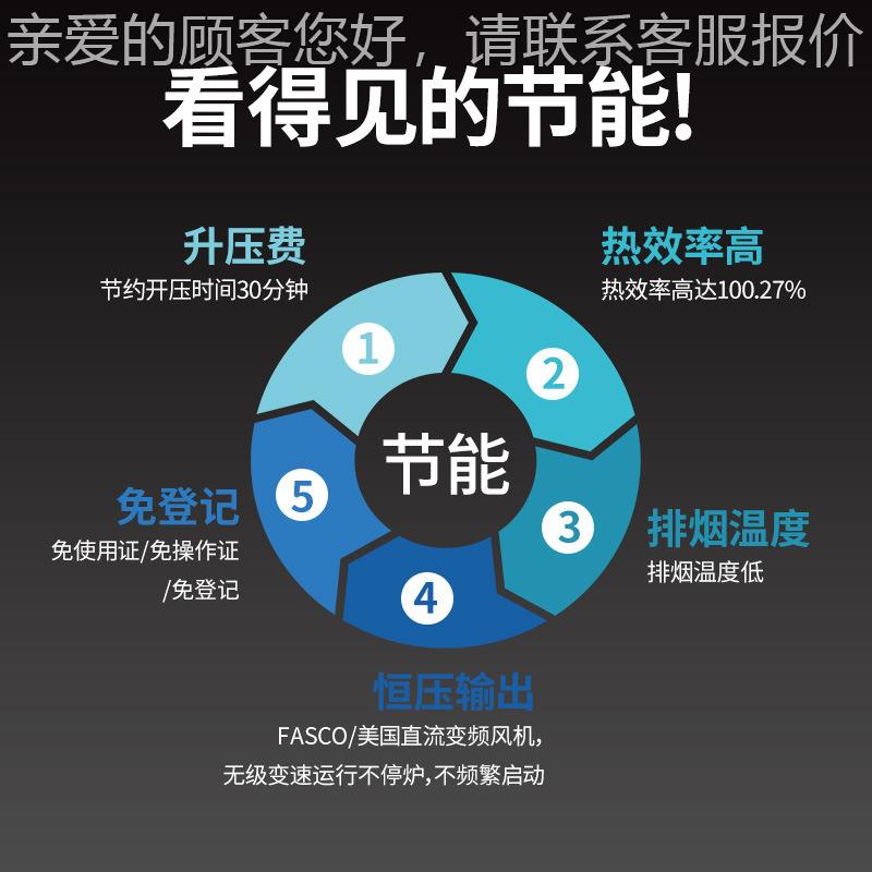 可定制证免办炉低氮全预混0.5吨食品业全自锅工动燃PLD-500气蒸汽