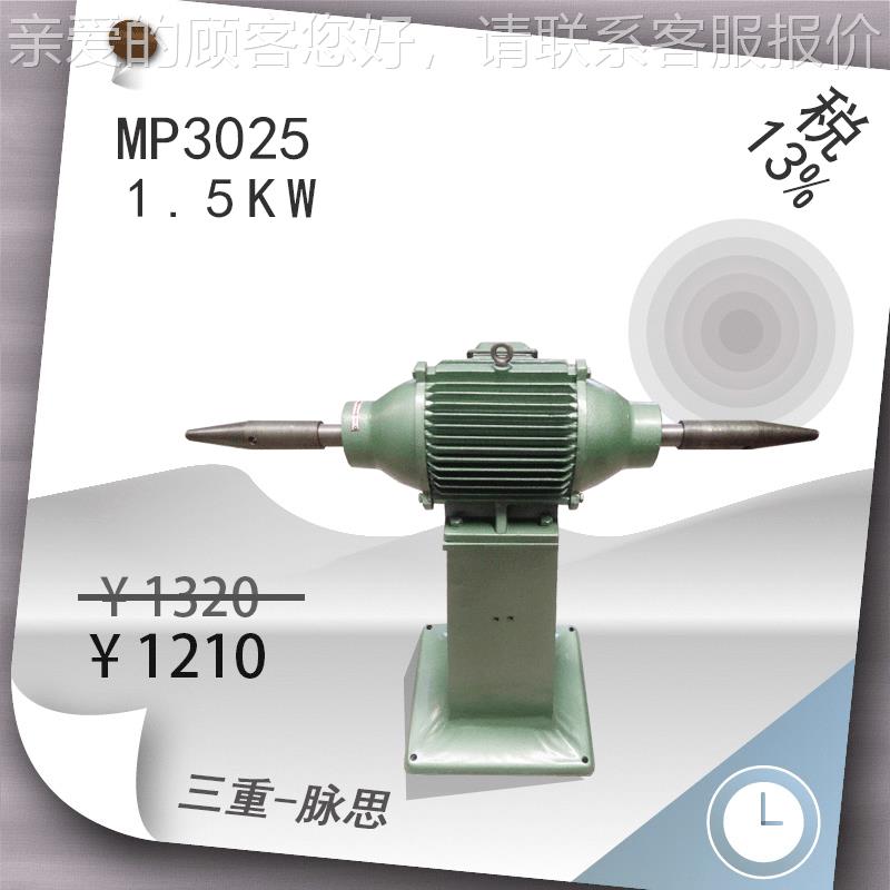 /含.税1%/ 浙江优294质1 5K3W立式抛光机