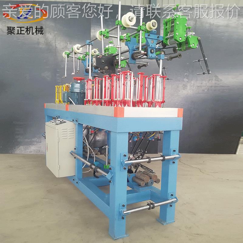 双头90-4908-8高速转头扁橡筋扁带编双织运机 服装肩带松紧带-高