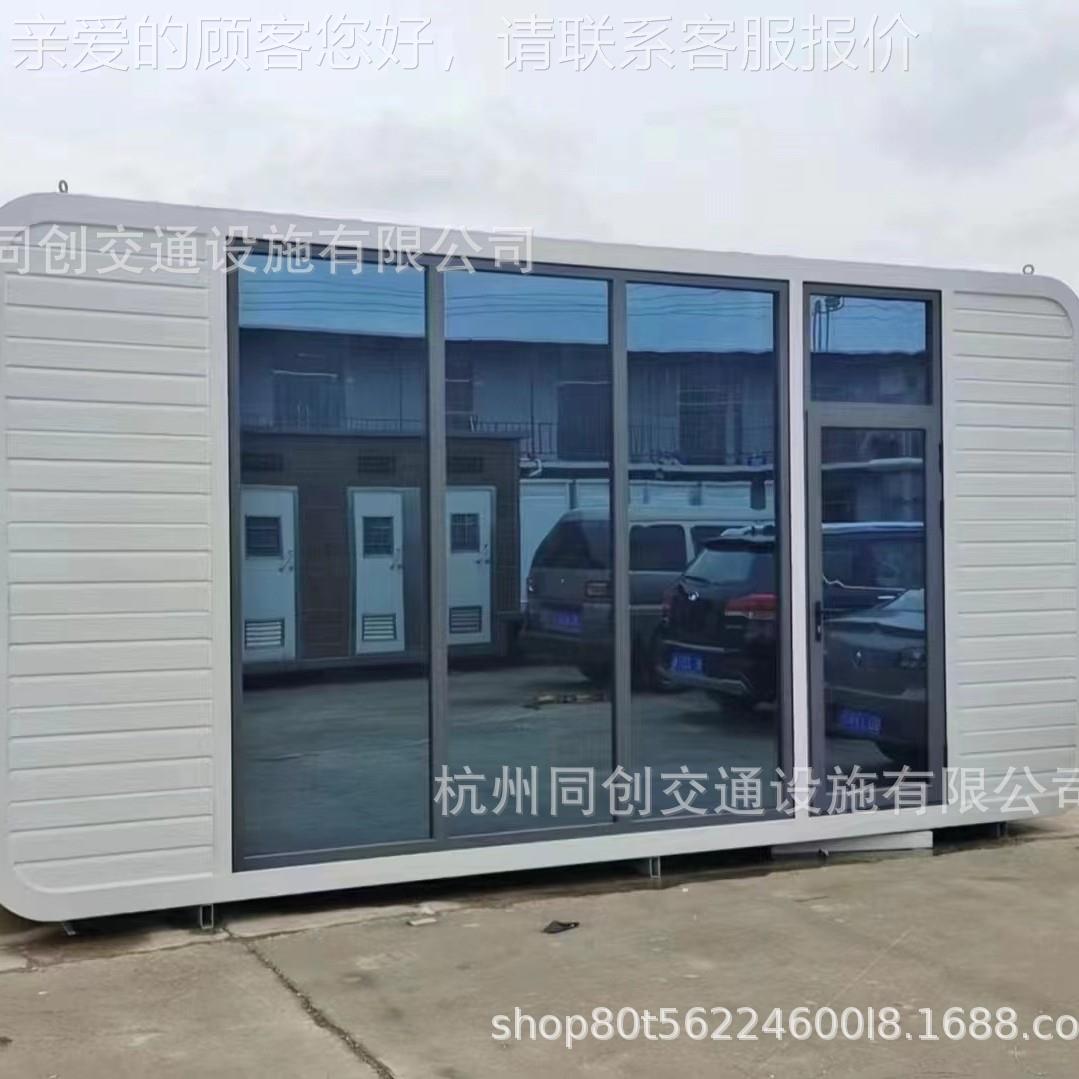 民宿太空苹743舱术果房岗亭网红艺音景观岗亭静亭售货亭制定创意