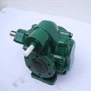 電動(dòng)滑油泵 遠(yuǎn)東泵業(yè) CB483.3齒輪泵軸采用20Cr1型3 泊914遠(yuǎn)東號K