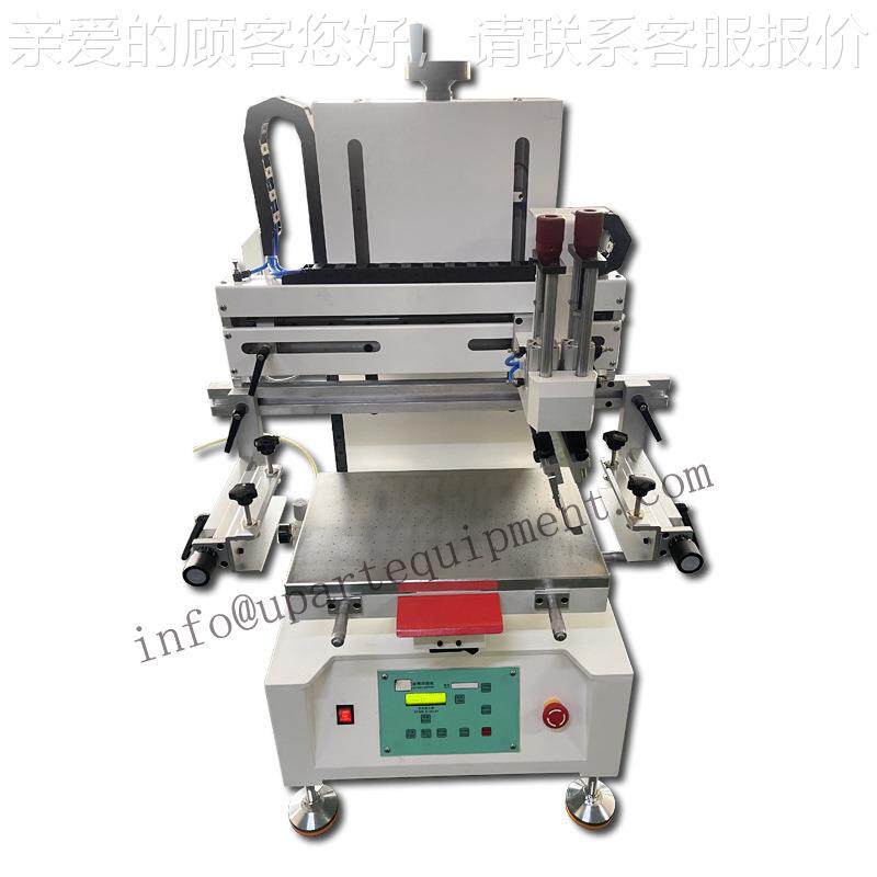 动台式丝印刷机 鞋面US-3045E机印刷机 鞋厂使自网用丝印带