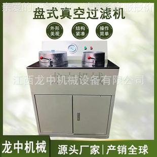 实验盘Z式 60200不锈钢L材质多ZL用电磁阀矿浆抽滤 真空过滤机