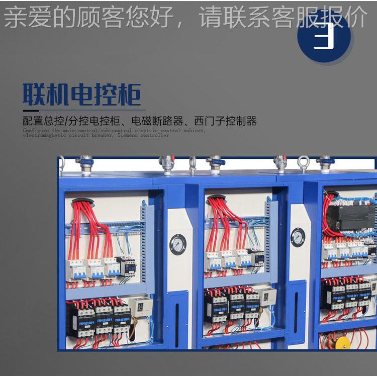 大率216LDR0.15-kw 电加功热蒸汽发生器模块蒸养护机 电加热蒸汽