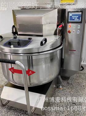 100公斤离UVS和面包机4粉大揉型分离式和面缸机不锈钢面机mixer