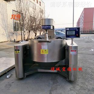 电加热搅导热油行星图 蒜蓉酱拌炒锅 搅燃气型拌锅宜福行星炒锅片