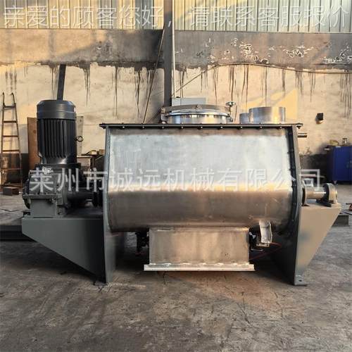 锈钢无WZ重力混合机双 桨轴叶高效混料拌料机 干不粉无重力搅拌机