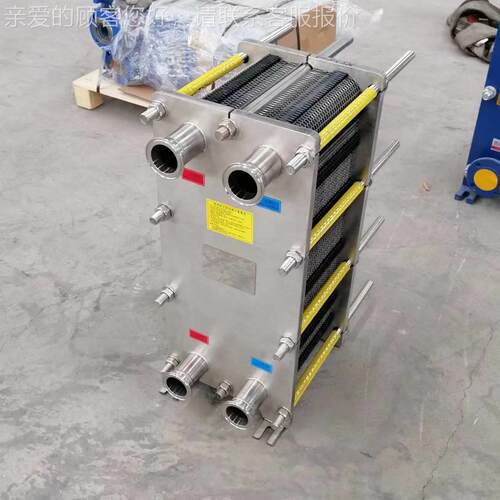 板式换板热器不锈钢可拆卸换式BR0.6热交换器工业暖蒸汽油地水食