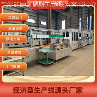 348能电芯智能分选机配拘紧工站 产线 安徽工业便携式 储电源生组装